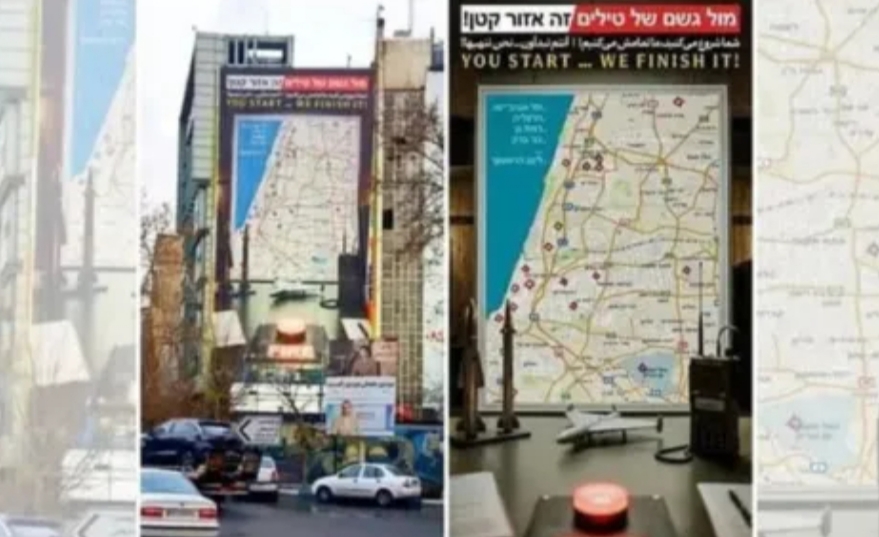 Teheran postavio prijeteće plakate s metama za Tel Aviv: “Vi počinjete, mi ćemo završiti”