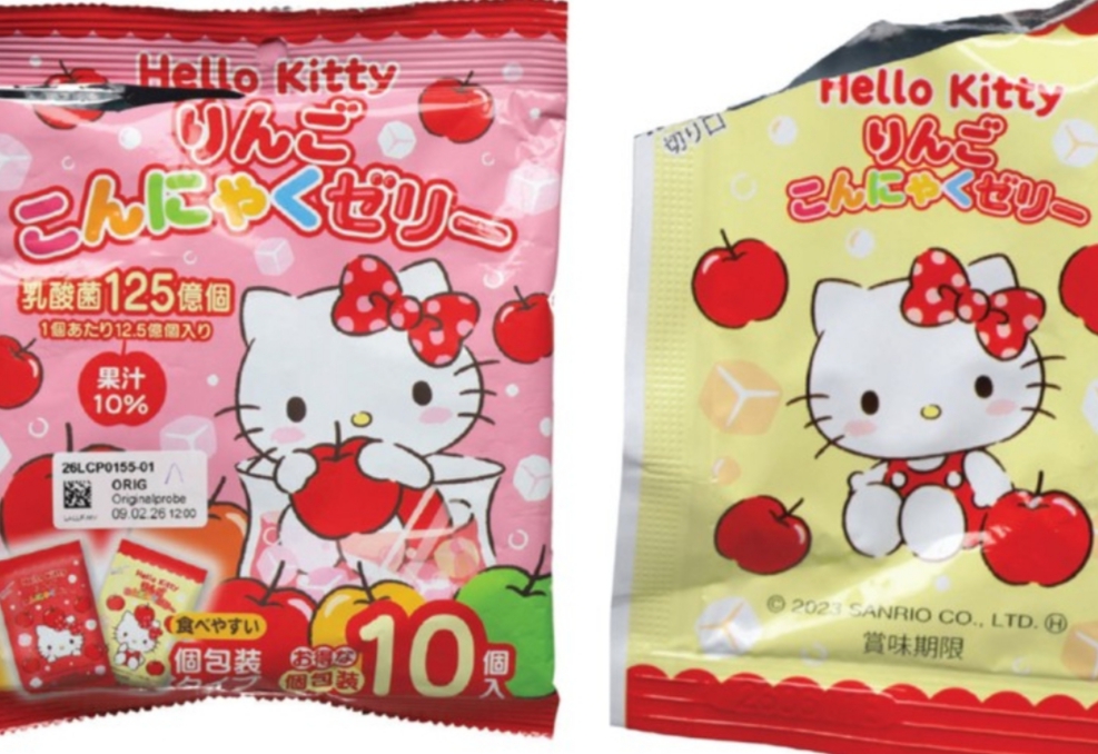 Upozorenje za roditelje: u BiH stigle rizične žele bombone iz Japana